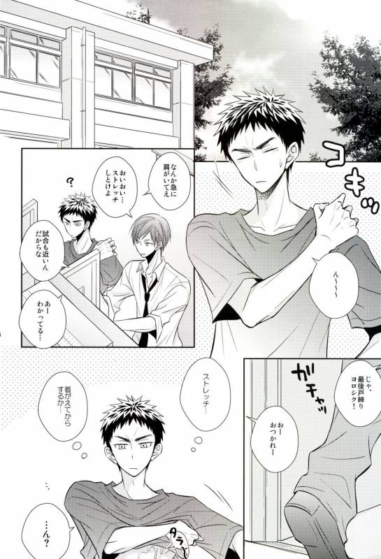 (SPARK8) [Unlucky Strike (Gemuta)] Senpai Nama Shibori (Kuroko no Basuke)_06