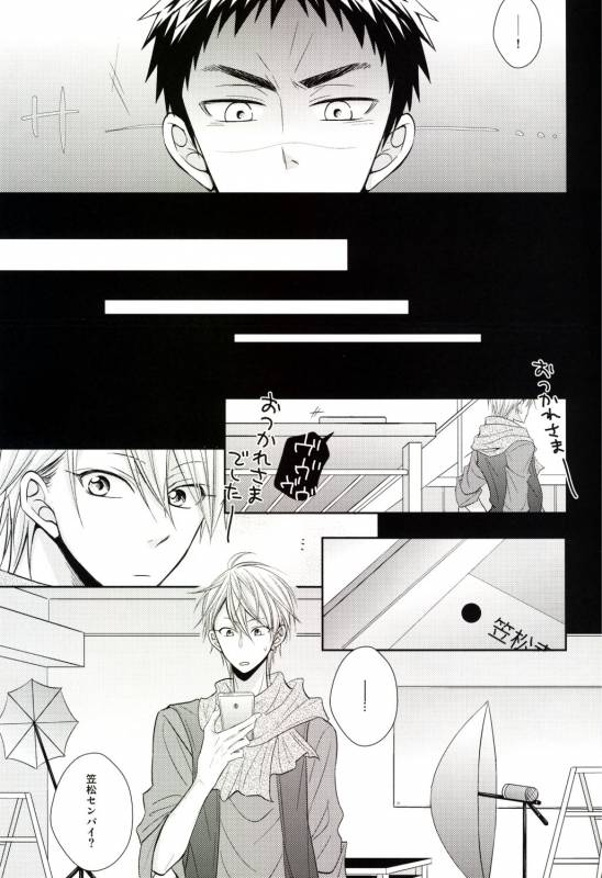 (SPARK8) [Unlucky Strike (Gemuta)] Senpai Nama Shibori (Kuroko no Basuke)_07