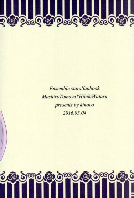 (SUPER brilliant days 25) [kinoco (Eno)] Third time is a charm (Ensemble Stars!)_17