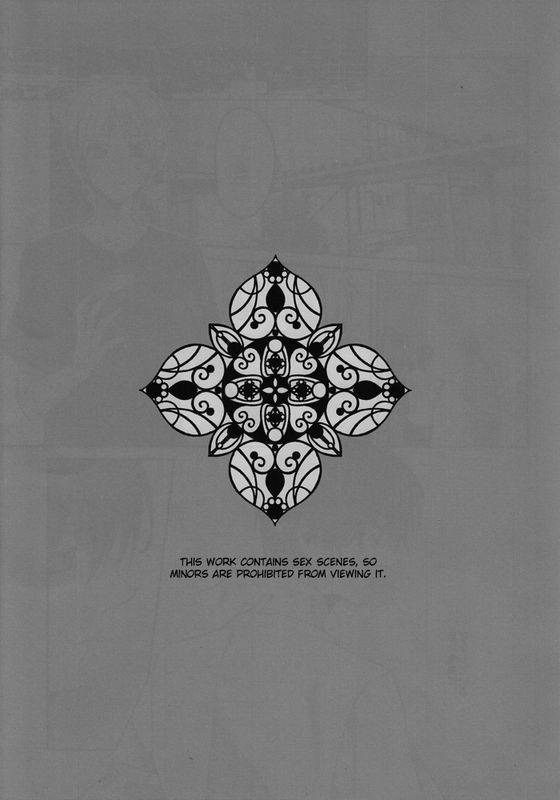 (SUPER22)  [Ciao! (Kanan)] Sanjikanme no Hokenshitsu (Kuroko no Basuke) [English] [AkaKuro]_01