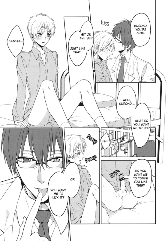 (SUPER22)  [Ciao! (Kanan)] Sanjikanme no Hokenshitsu (Kuroko no Basuke) [English] [AkaKuro]_07