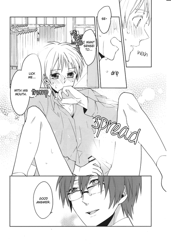 (SUPER22)  [Ciao! (Kanan)] Sanjikanme no Hokenshitsu (Kuroko no Basuke) [English] [AkaKuro]_08