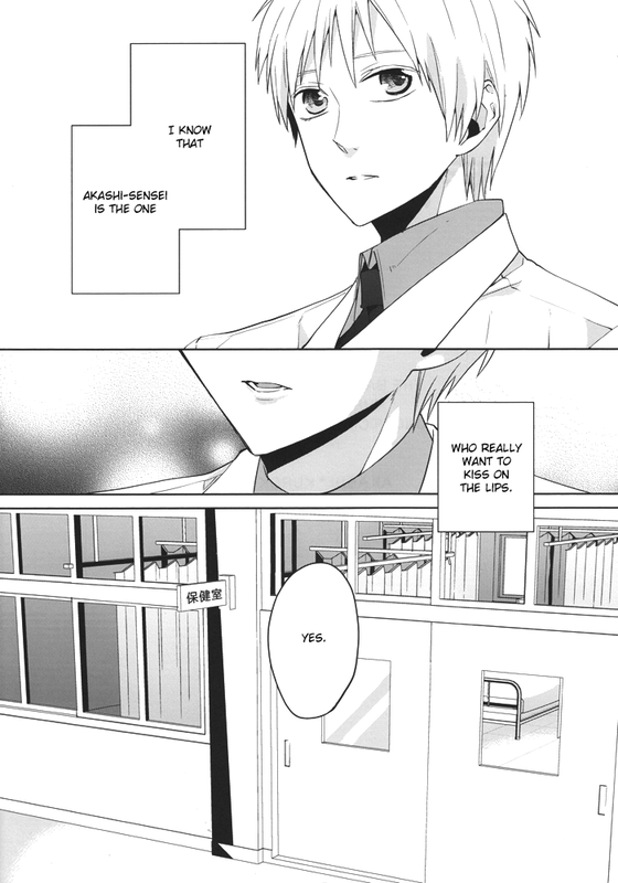 (SUPER22)  [Ciao! (Kanan)] Sanjikanme no Hokenshitsu (Kuroko no Basuke) [English] [AkaKuro]_19