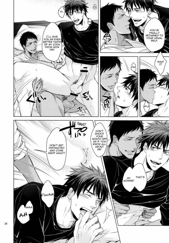 (SUPER22) [2HB (Kinta)] Find a light shadow (Kuroko no Basuke) [English] [Blue Spring Scans]_32