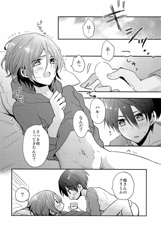 (SUPER23) [Dolce Einsatz (Tomoe Kiko)] Ai wa Shiranai (Free!)_14