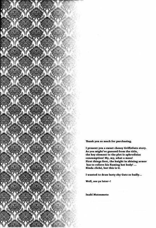 (SUPER23) [Killer Bambi (Matsumoto Inaki)] Toxic (Berserk) [English] [cseg64]_02