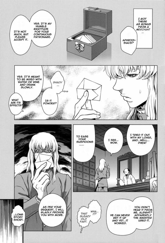 (SUPER23) [Killer Bambi (Matsumoto Inaki)] Toxic (Berserk) [English] [cseg64]_05