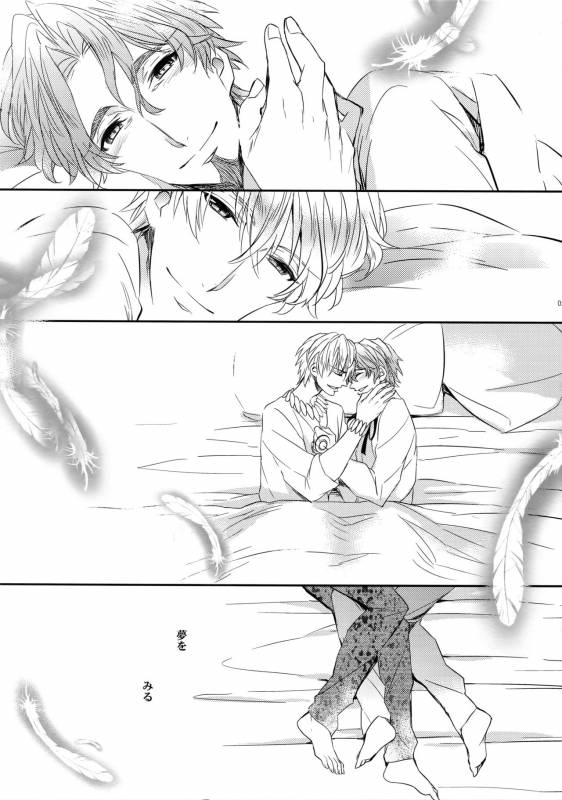 (SUPER24) [Crazy9 (Ichitaka)] Aru Daikousha no Shuki 2 (FateZero)_02