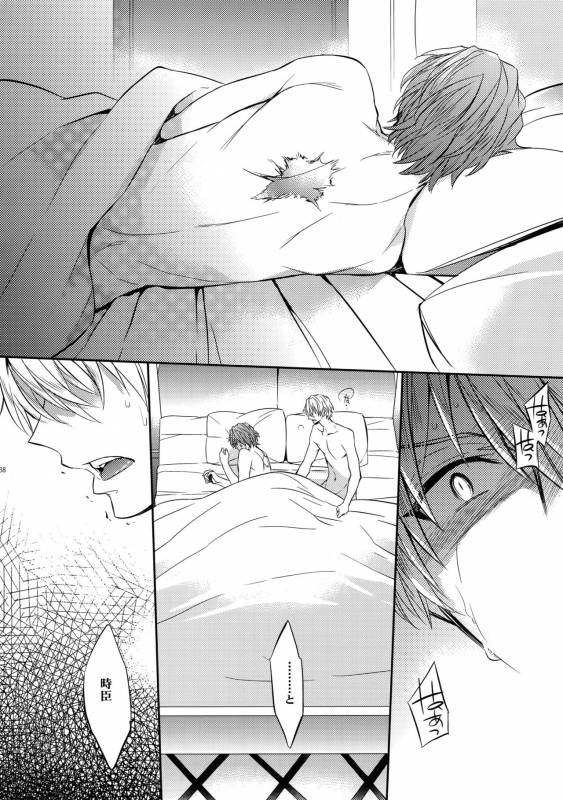 (SUPER24) [Crazy9 (Ichitaka)] Aru Daikousha no Shuki 2 (FateZero)_35