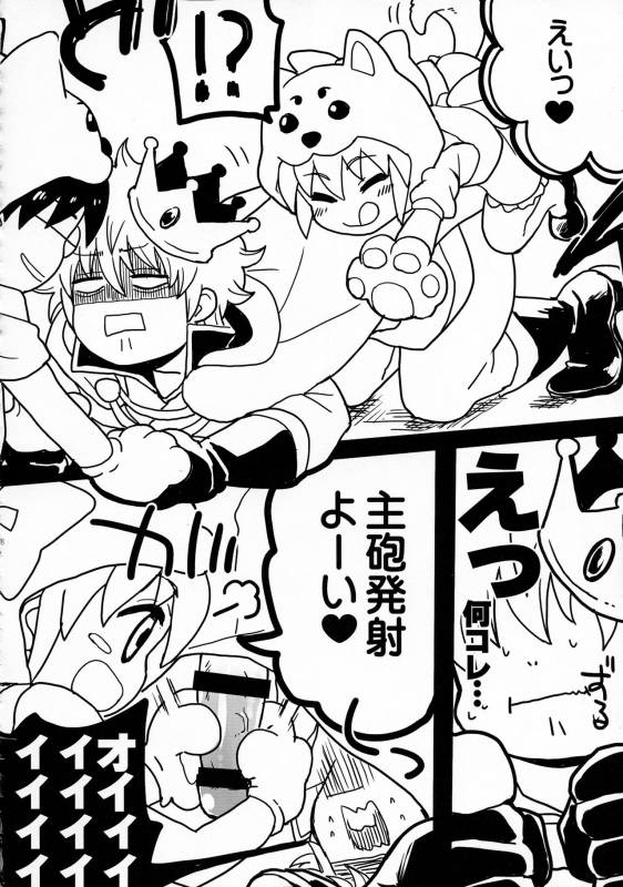 (SUPER24) [MIRAGE CAT (Suika Soda)] Wanwan Wonderfull (Gintama)_29