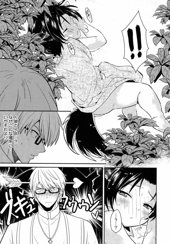 (SUPER24) [Tai no Okashira (Matsubara Kanabun)] Shinpu-sama no Meinu (Kuroko no Basuke)_03