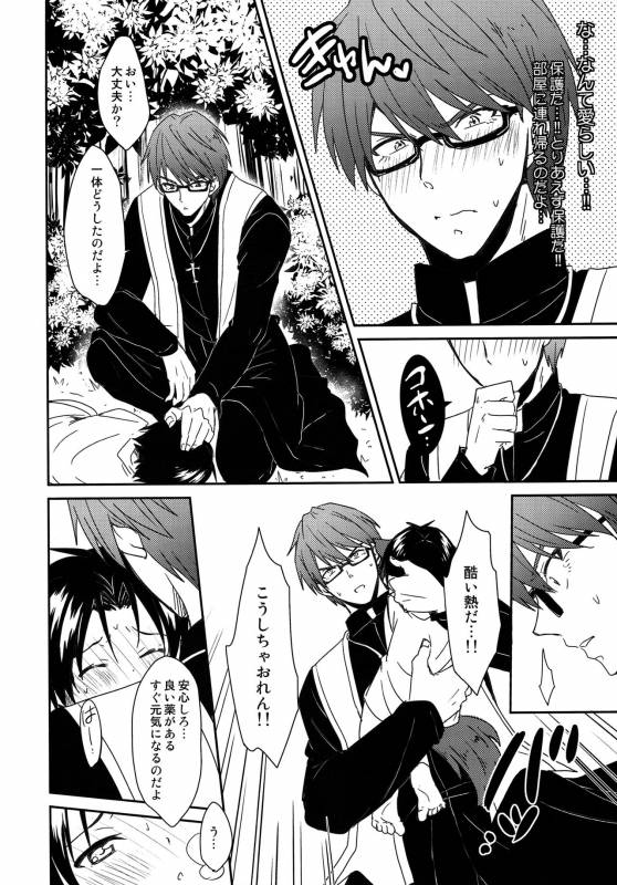 (SUPER24) [Tai no Okashira (Matsubara Kanabun)] Shinpu-sama no Meinu (Kuroko no Basuke)_04