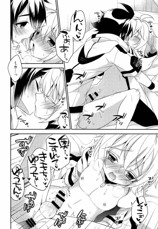 (SUPER24) [acoram (Aichi Shiho)] Tenshi no Himegoto (Owari no Seraph)_42