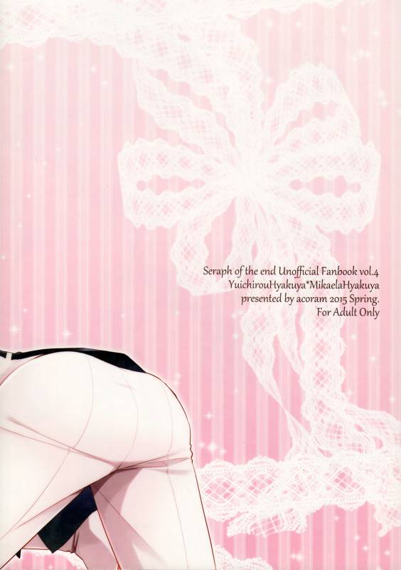 (SUPER24) [acoram (Aichi Shiho)] Tenshi no Himegoto (Owari no Seraph)_49