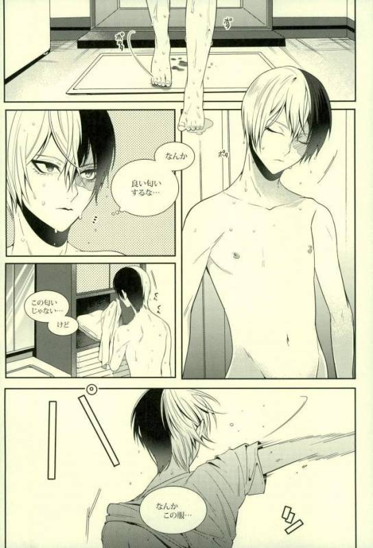 (SUPER25) [APOLLO (JIRO)] NitroKiss (Boku no Hero Academia)_02