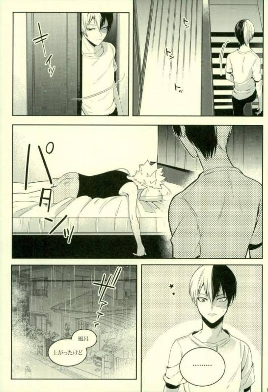 (SUPER25) [APOLLO (JIRO)] NitroKiss (Boku no Hero Academia)_03