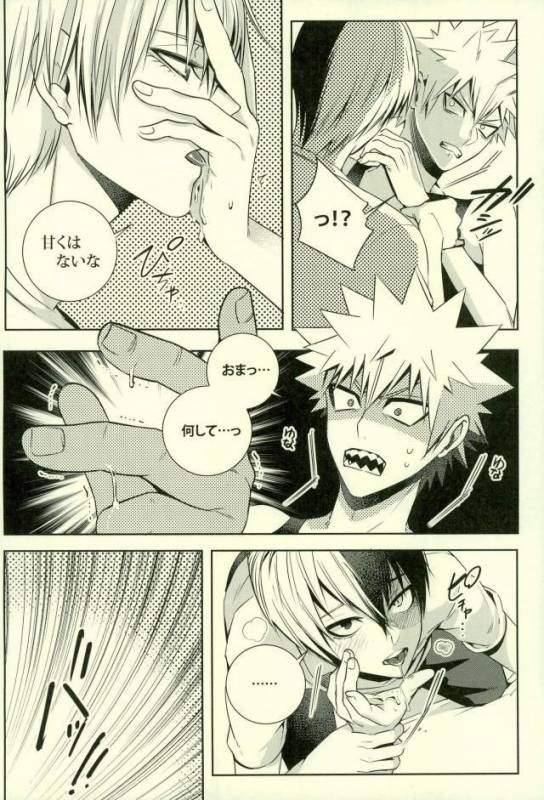 (SUPER25) [APOLLO (JIRO)] NitroKiss (Boku no Hero Academia)_10