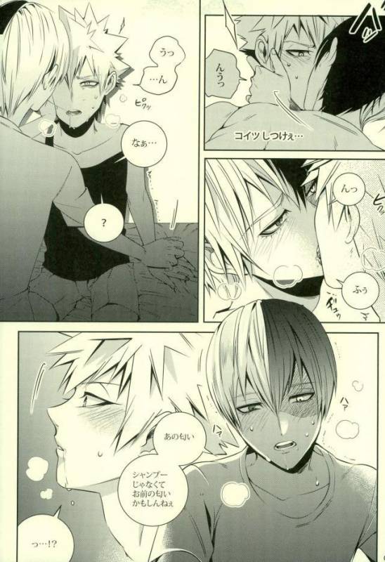 (SUPER25) [APOLLO (JIRO)] NitroKiss (Boku no Hero Academia)_17