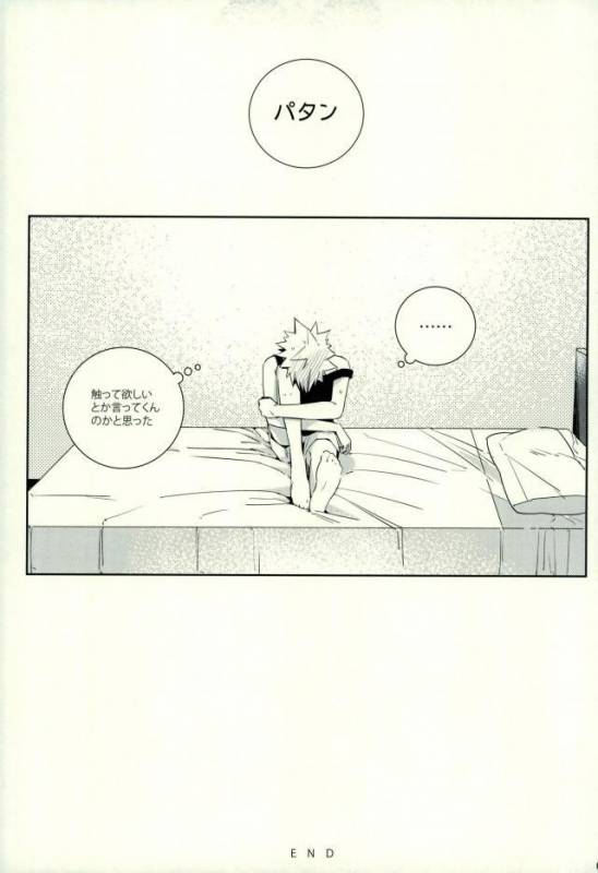 (SUPER25) [APOLLO (JIRO)] NitroKiss (Boku no Hero Academia)_19