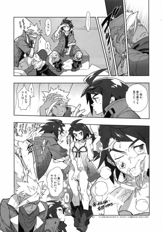 (SUPER25) [Article 60 of Criminal Code (Shuhan)] RaKuGaKi. 20160503 (Mobile Suit Gundam _05