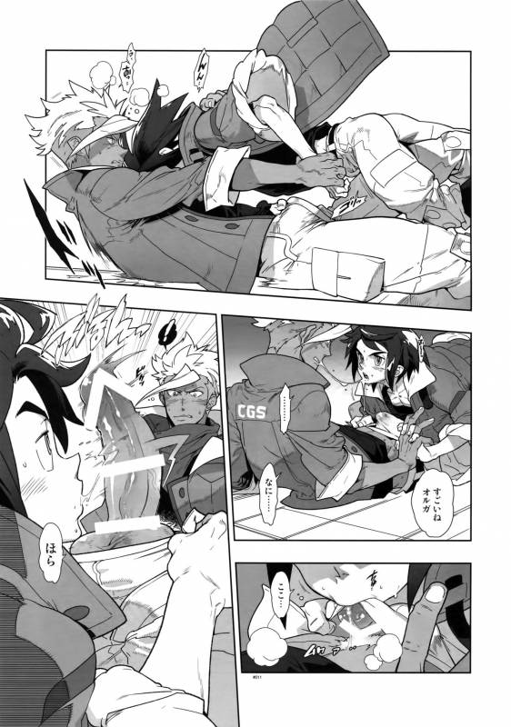 (SUPER25) [Article 60 of Criminal Code (Shuhan)] RaKuGaKi. 20160503 (Mobile Suit Gundam _09