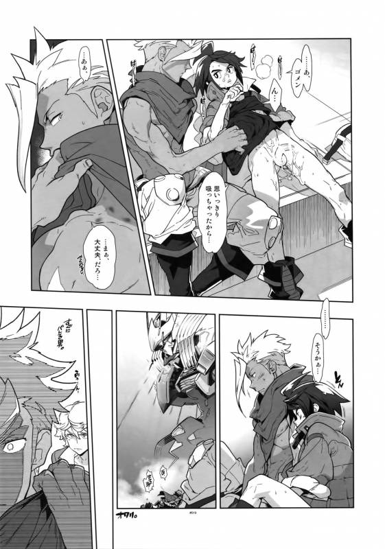 (SUPER25) [Article 60 of Criminal Code (Shuhan)] RaKuGaKi. 20160503 (Mobile Suit Gundam _17