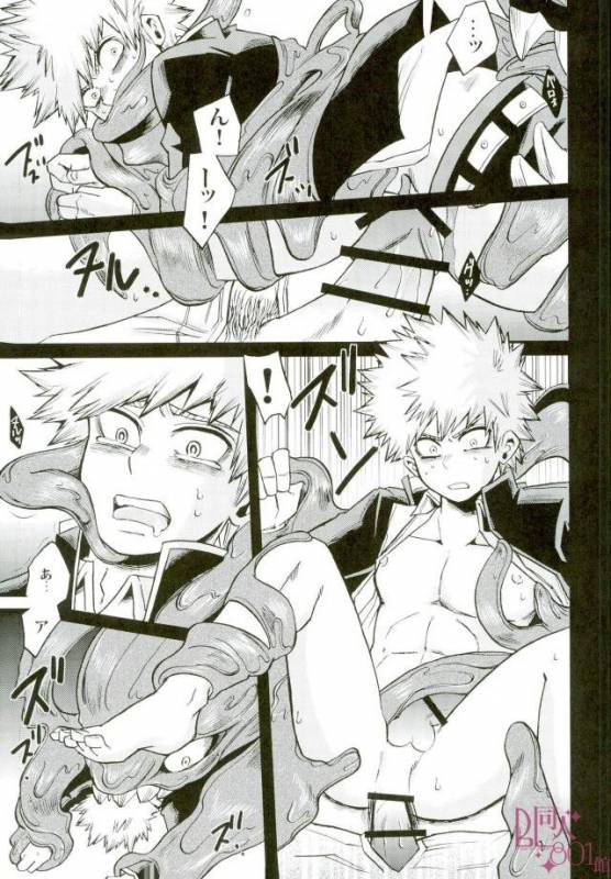 (SUPER25) [GiftKuchen (Shitori)] Anaphylaxis (Boku no Hero Academia)_07