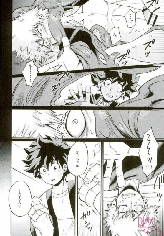 (SUPER25) [GiftKuchen (Shitori)] Anaphylaxis (Boku no Hero Academia)_08