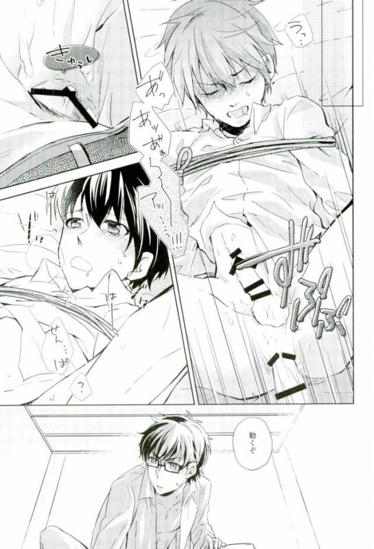 (SUPER25) [HP±0 (Muten)] Gyutto Shibatteyaru Hon. (Daiya no Ace)_09