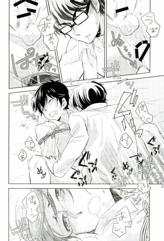 (SUPER25) [HP±0 (Muten)] Gyutto Shibatteyaru Hon. (Daiya no Ace)_10