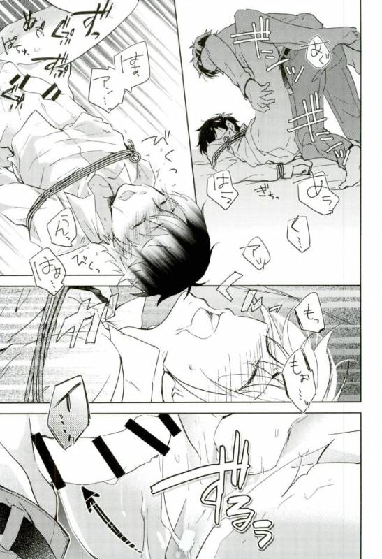 (SUPER25) [HP±0 (Muten)] Gyutto Shibatteyaru Hon. (Daiya no Ace)_11