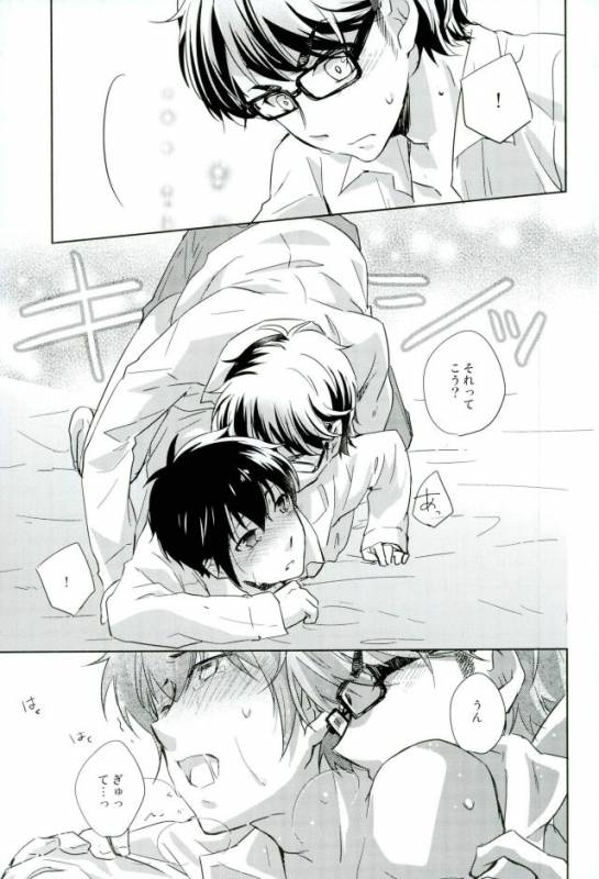 (SUPER25) [HP±0 (Muten)] Gyutto Shibatteyaru Hon. (Daiya no Ace)_17