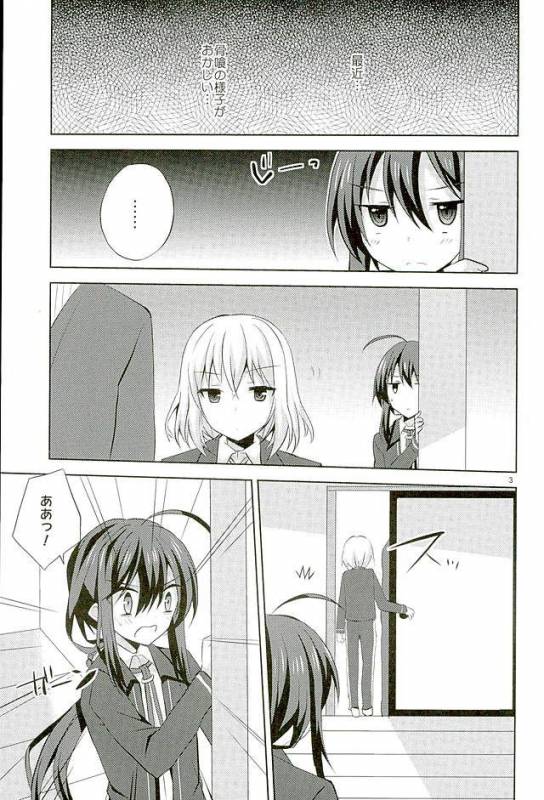 (SUPER25) [Mimoton (Mimoton)] Baby☆Baby (Touken Ranbu)_01