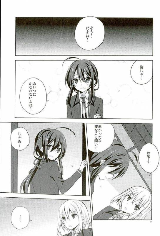 (SUPER25) [Mimoton (Mimoton)] Baby☆Baby (Touken Ranbu)_07