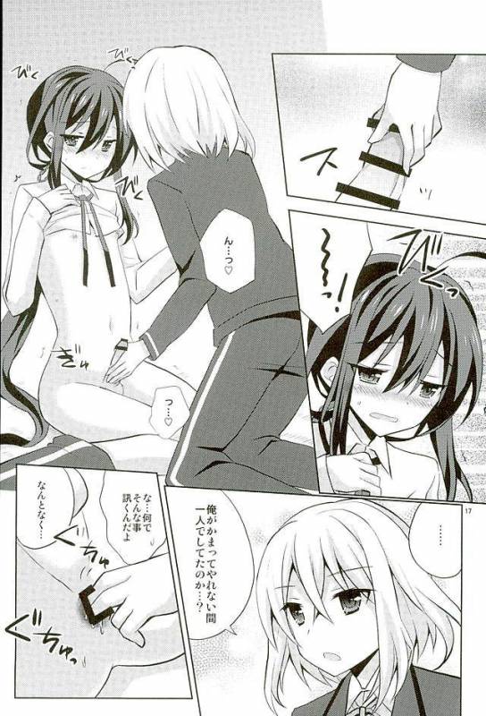 (SUPER25) [Mimoton (Mimoton)] Baby☆Baby (Touken Ranbu)_15