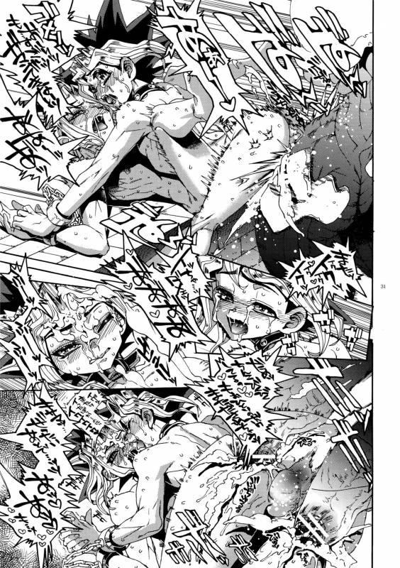 (SUPER25) [Quartzshow (hari)] Mamo × Masu Akuma no Toriko (Yu-Gi-Oh!)_30