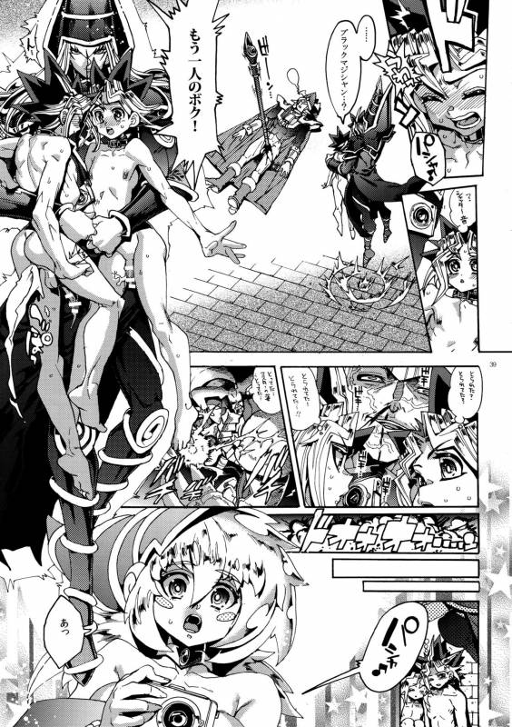(SUPER25) [Quartzshow (hari)] Mamo × Masu Akuma no Toriko (Yu-Gi-Oh!)_38