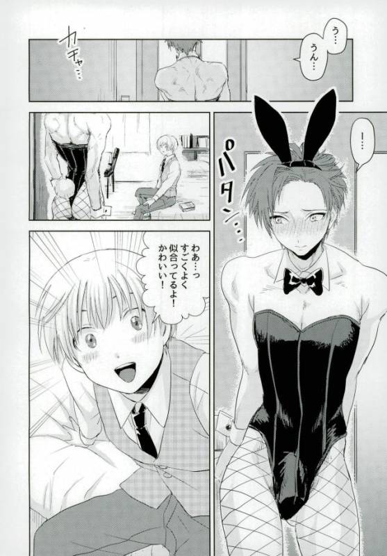 (SUPER25) [TWINTEL (Rinoko)] Teacher's sweet red bunny (Ansatsu Kyoushitsu)_02