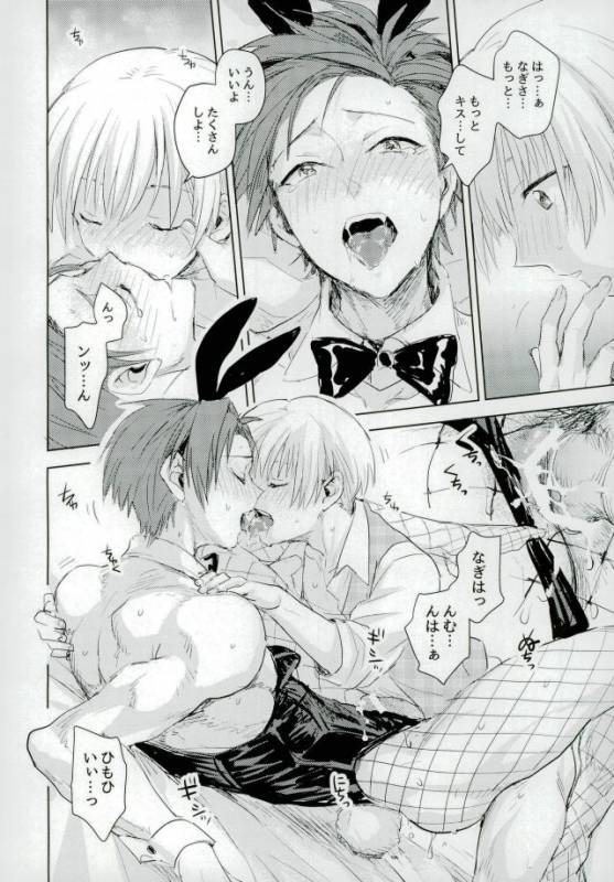 (SUPER25) [TWINTEL (Rinoko)] Teacher's sweet red bunny (Ansatsu Kyoushitsu)_12