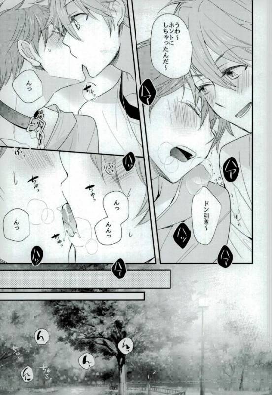 (SUPER25) [Thief Cat (NORIKO)] Ore no Kawaii Onaho Senpai 5 (Ensemble Stars!)_07