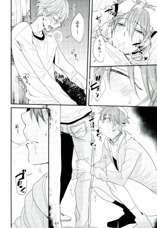 (SUPER25) [Thief Cat (NORIKO)] Ore no Kawaii Onaho Senpai 5 (Ensemble Stars!)_10