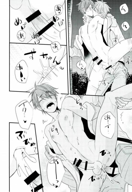 (SUPER25) [Thief Cat (NORIKO)] Ore no Kawaii Onaho Senpai 5 (Ensemble Stars!)_18