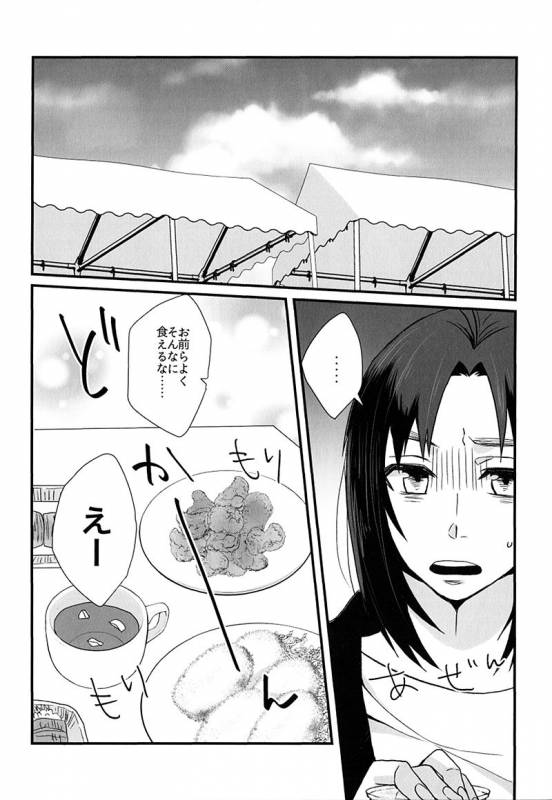 (SUPER25) [ULTRABOSS (Makina)] Nikuyoku (Utawarerumono)_02