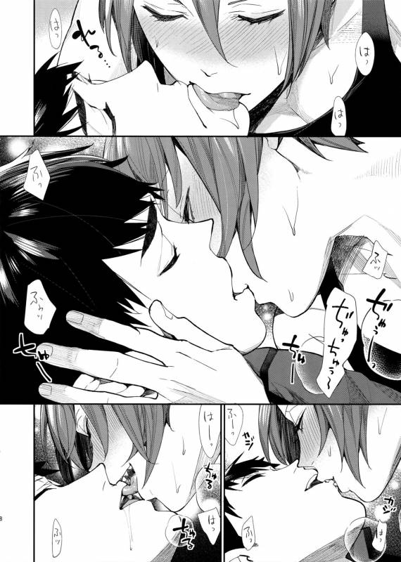 (SUPER25) [Yakiniku Teishoku (Megumi)] Kimi ni Muchuu (Free!)_07