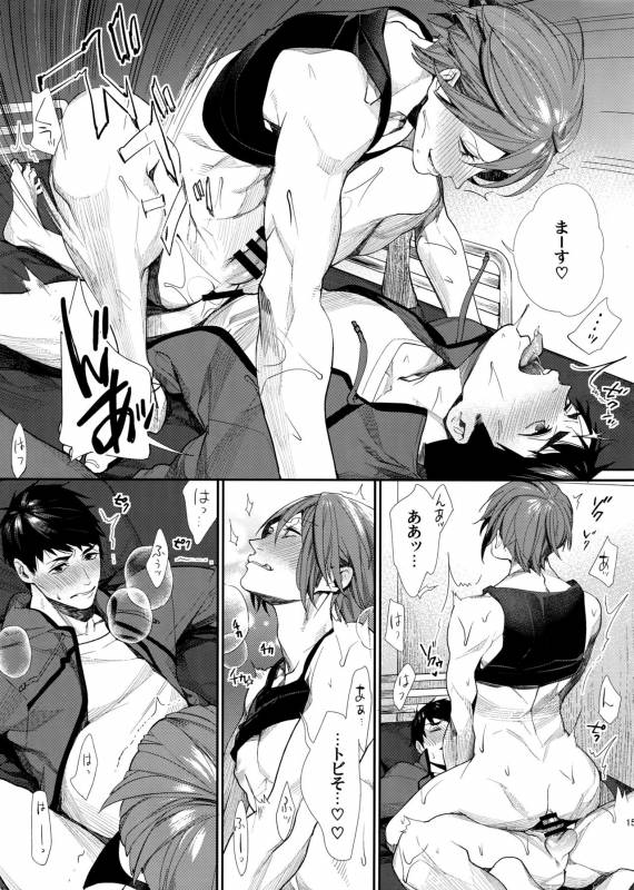 (SUPER25) [Yakiniku Teishoku (Megumi)] Kimi ni Muchuu (Free!)_14