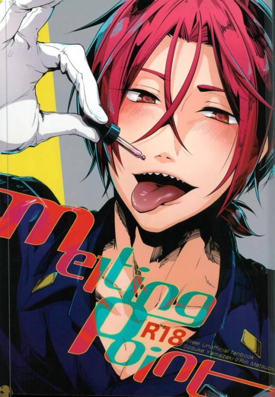 (SUPER25) [totari (Isumimana)] melting point (Free!)_00