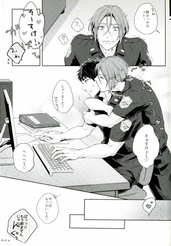 (SUPER25) [totari (Isumimana)] melting point (Free!)_14