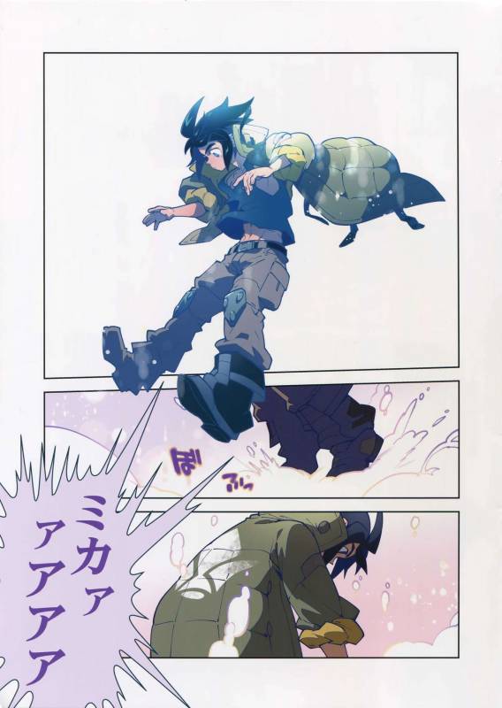 (SUPER26) [Article 60 of Criminal Code (Shuhan)] RaKuGaKi. 20170504 (Mobile Suit Gundam _01