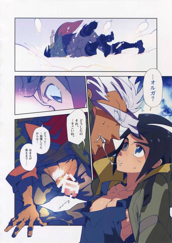 (SUPER26) [Article 60 of Criminal Code (Shuhan)] RaKuGaKi. 20170504 (Mobile Suit Gundam _02