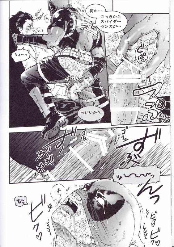 (SUPER26) [Boyari. (To)] THREE DAYS 2-3 (Spider-man, Deadpool)_23